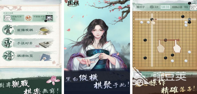 老年人消除类游戏_老年人玩的网络游戏_老年人棋类游戏推荐