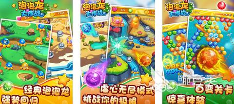 老年人棋类游戏推荐_老年人玩的网络游戏_老年人消除类游戏