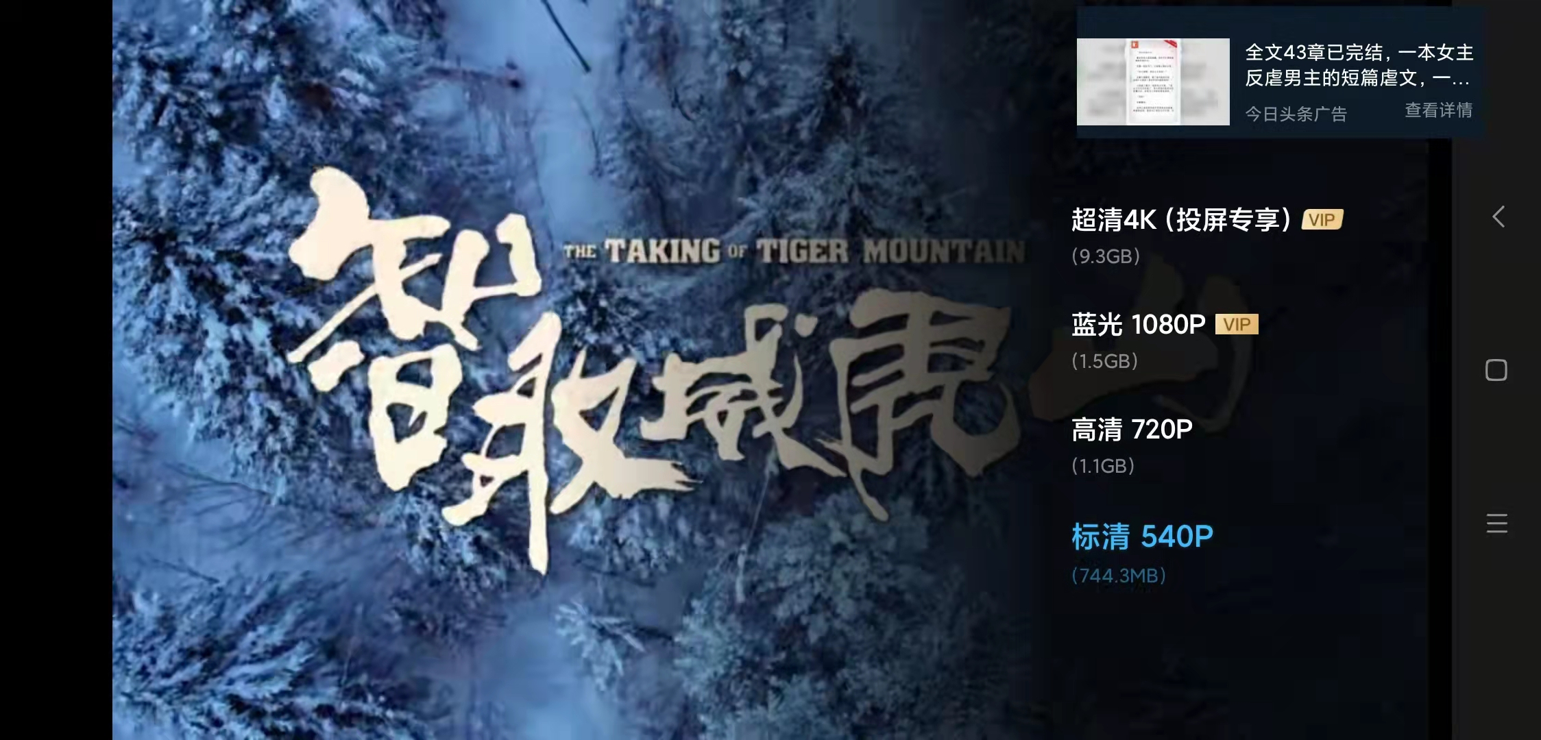 流量刺客 短视频消耗流量 长视频流量消耗_查看手机流量使用情况