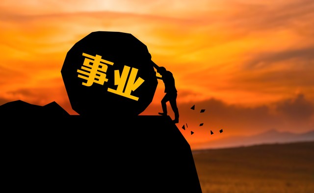 转业力改变人生轨迹_你是自己命运的设计师下载_打破宿命论的自由意志