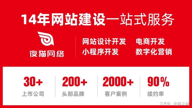 北京本地网站设计公司推荐_寻找靠谱网站公司_企业网站界面风格设计描述