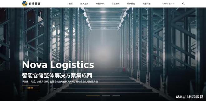 国内十大网站建设公司_企业网站界面风格设计描述_网站制作公司排名