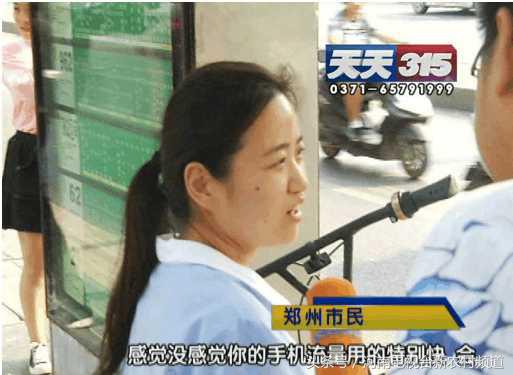 手机流量消耗快原因_手机待机流量偷跑怎么办_查看手机流量使用情况