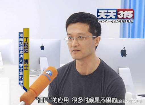 手机流量消耗快原因_手机待机流量偷跑怎么办_查看手机流量使用情况