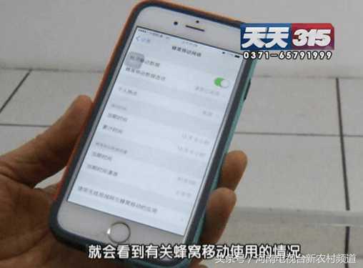 手机流量消耗快原因_手机待机流量偷跑怎么办_查看手机流量使用情况