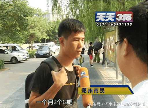 手机流量消耗快原因_手机待机流量偷跑怎么办_查看手机流量使用情况