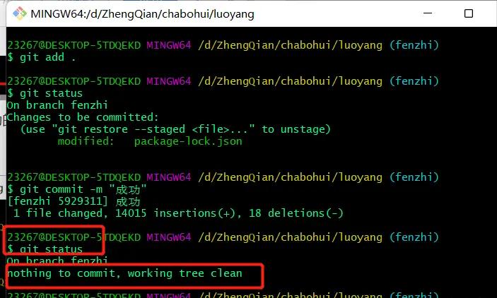 上传项目到github_git初学者教程_本地项目上传到github