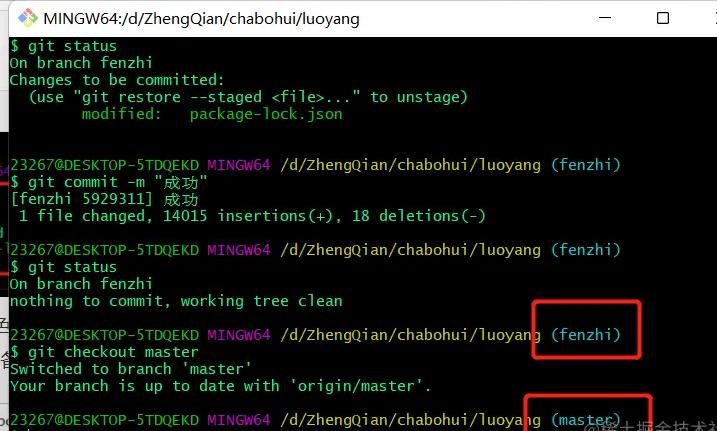 上传项目到github_git初学者教程_本地项目上传到github