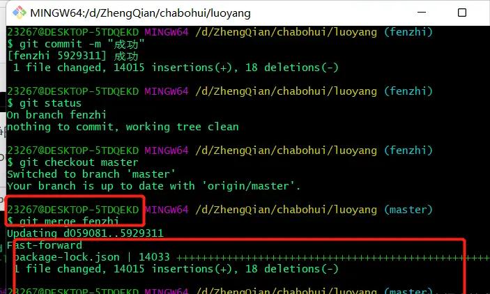 git初学者教程_本地项目上传到github_上传项目到github