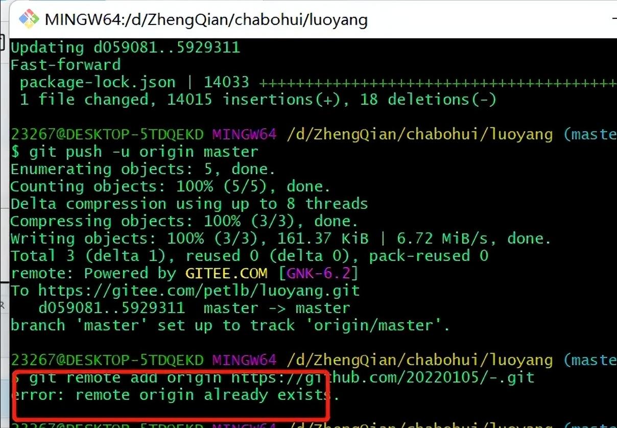 git初学者教程_本地项目上传到github_上传项目到github