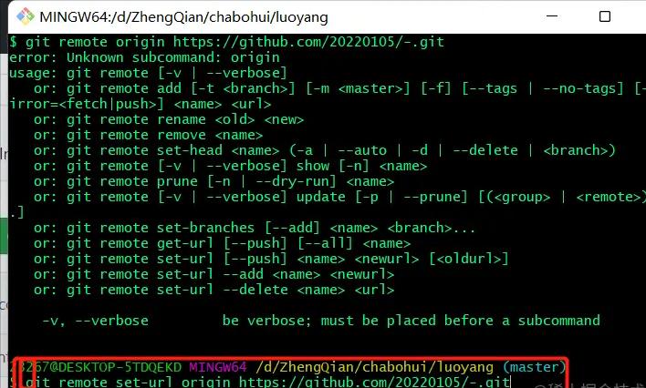 上传项目到github_git初学者教程_本地项目上传到github