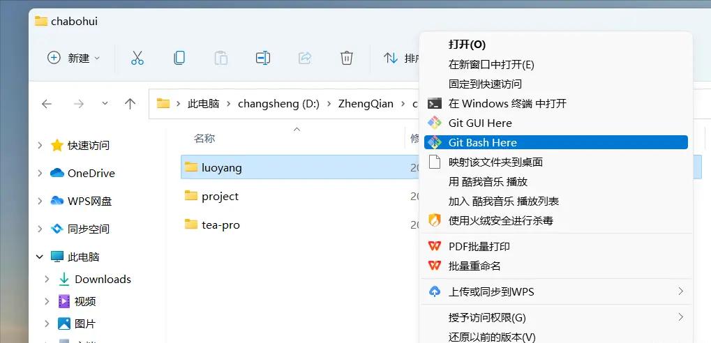 本地项目上传到github_git初学者教程_上传项目到github