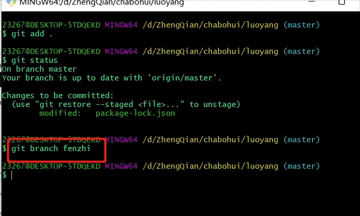 git初学者教程_上传项目到github_本地项目上传到github