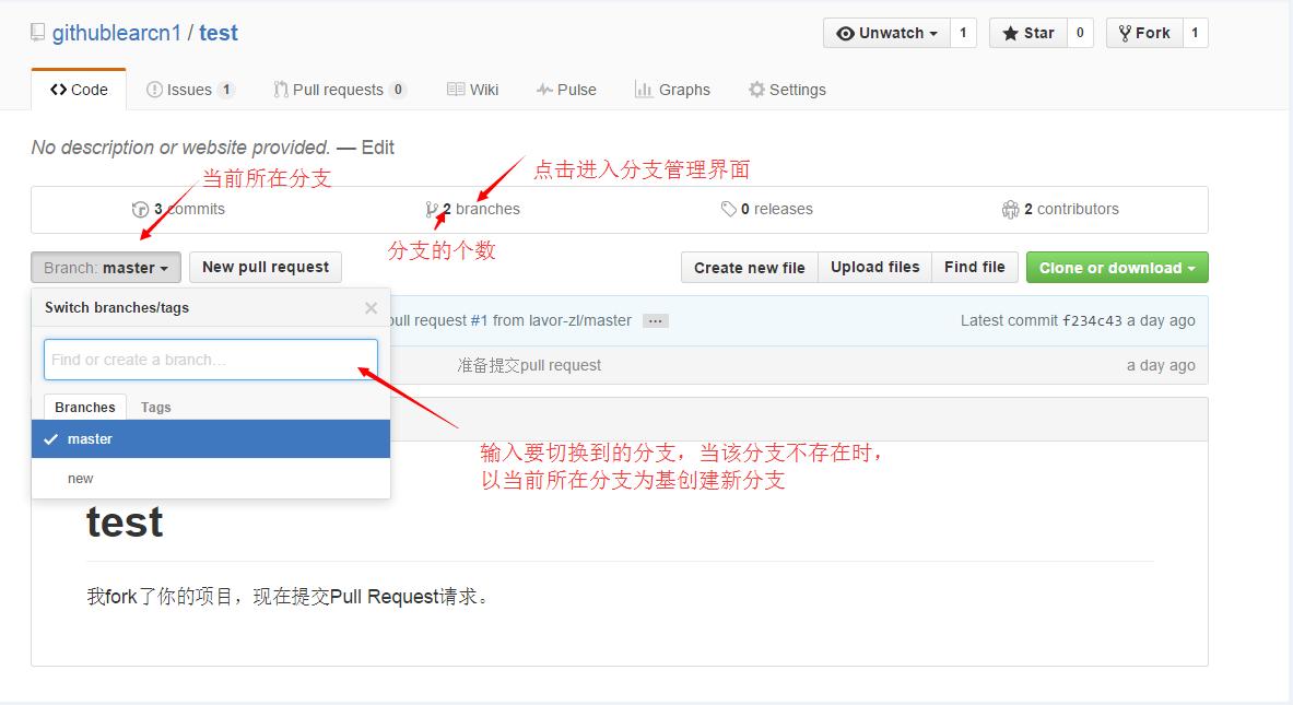 github常用操作步骤_本地项目上传到github_github仓库操作