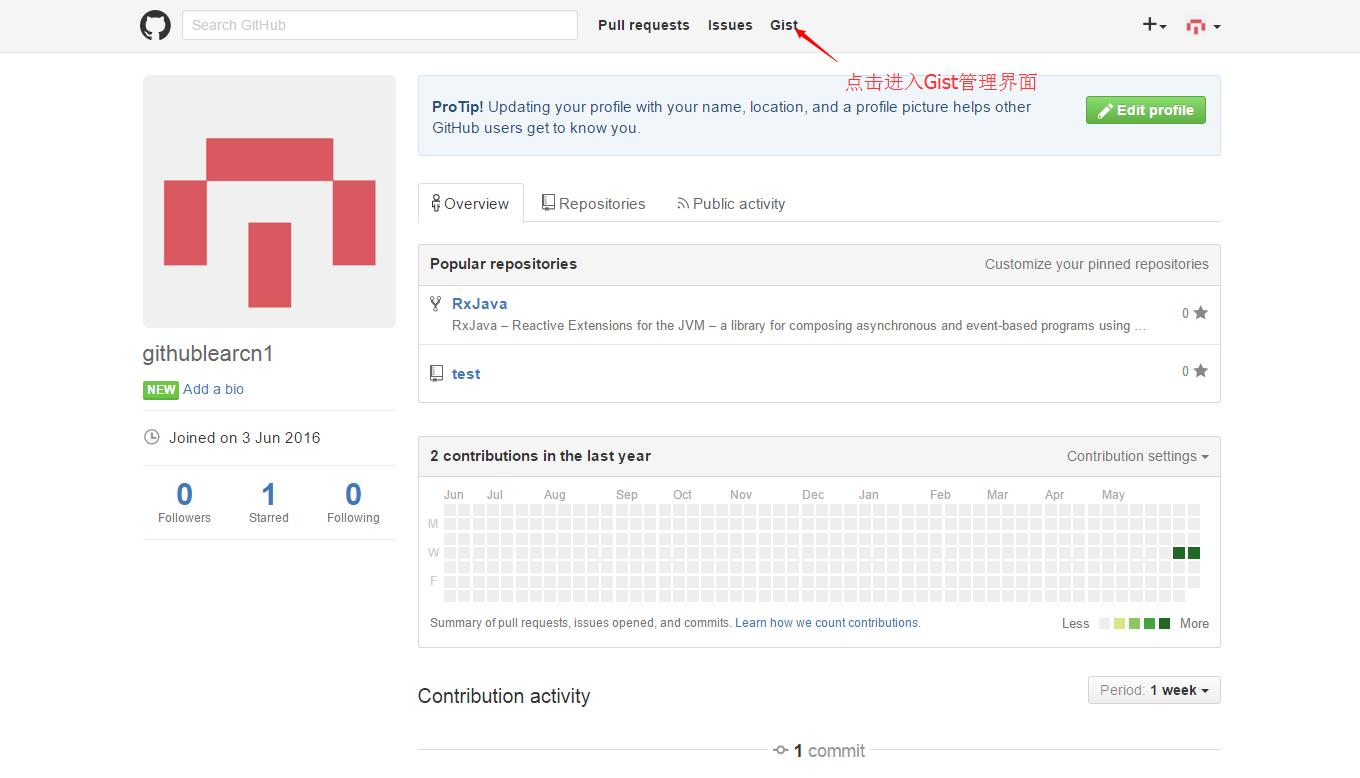 本地项目上传到github_github仓库操作_github常用操作步骤