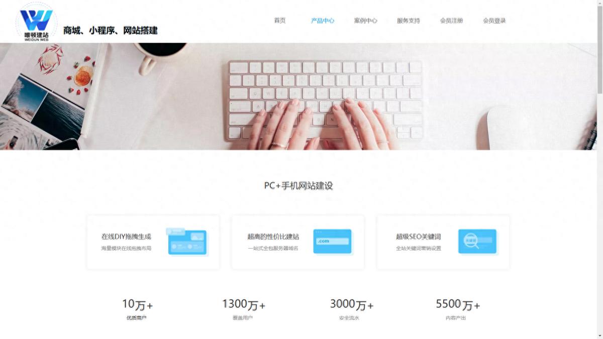 乔拓云AI智能搭建网站平台_2025网站建设十大专业靠谱公司推荐_建网站公司哪个好