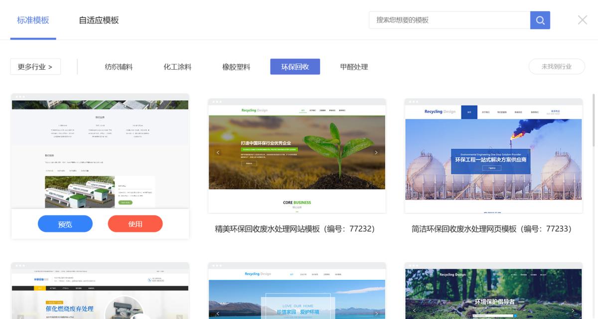 乔拓云AI智能搭建网站平台_建网站公司哪个好_2025网站建设十大专业靠谱公司推荐