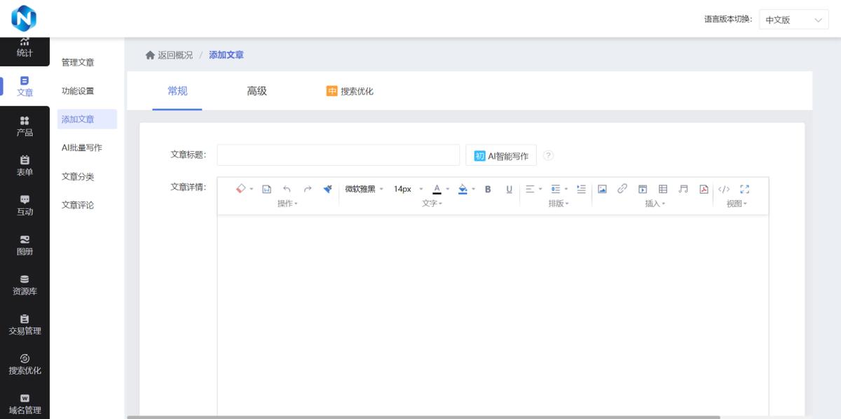 2025网站建设靠谱公司推荐_建网站公司哪个好_乔拓云AI智能搭建