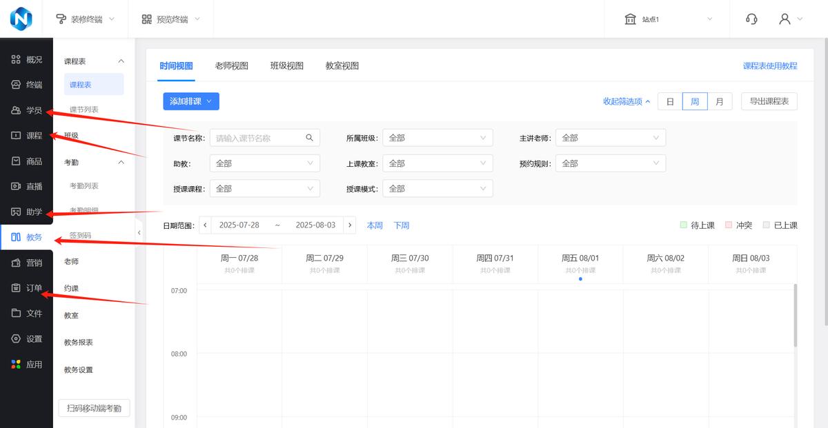 建网站公司哪个好_乔拓云AI智能搭建_2025网站建设靠谱公司推荐