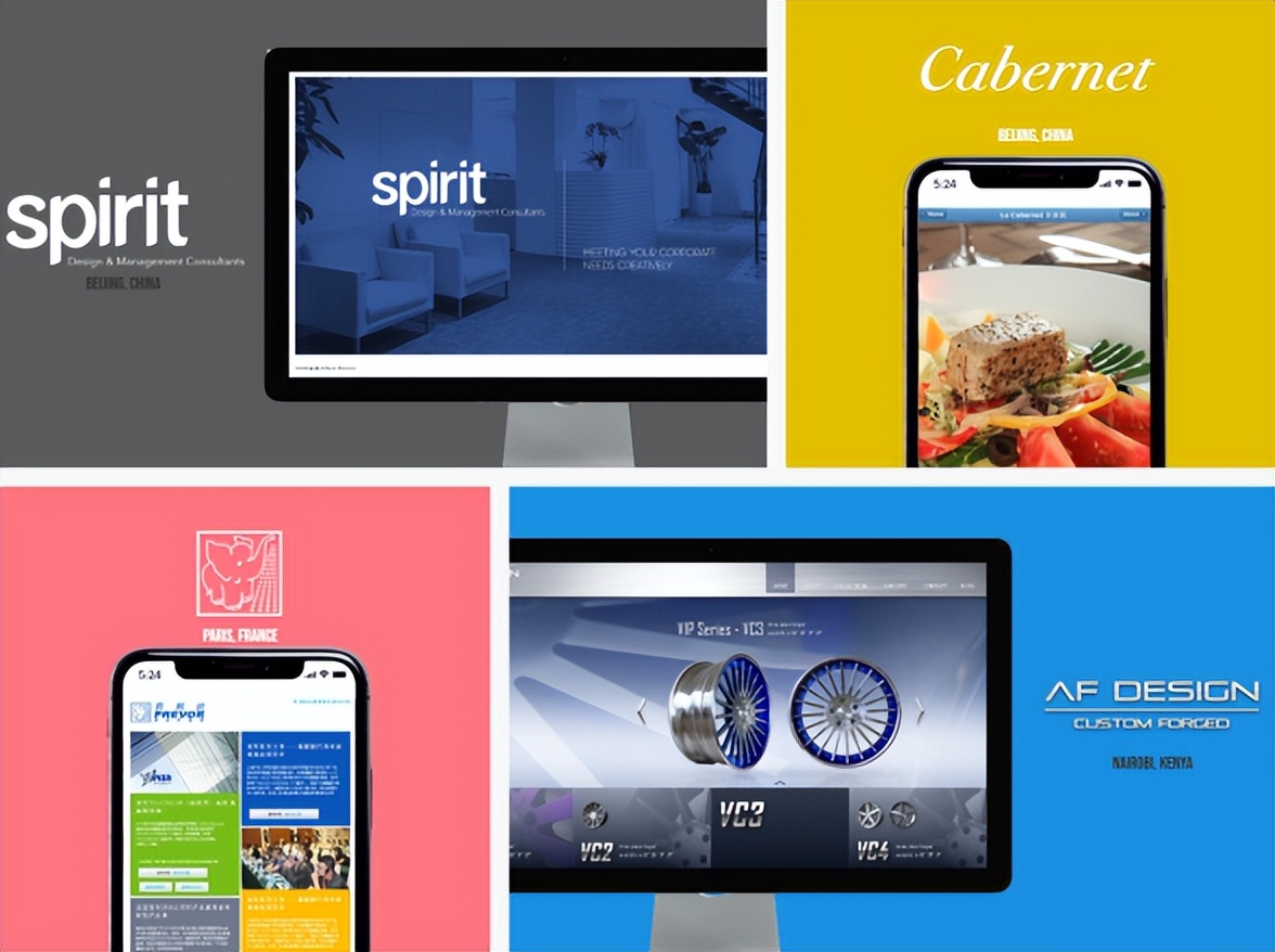 建网站公司哪个好_高端定制型网站建设公司_创意设计型网站建设公司