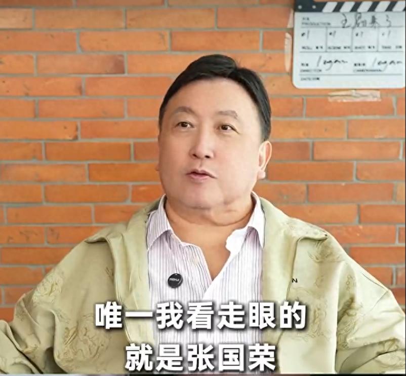 王晶说张国荣是自己唯一看走眼的演员，谈张国荣抑郁症：治疗的医生只开药吃，张国荣没有好好吃药