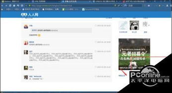 浏览器如何屏蔽网页广告,如何屏蔽网页广告弹窗