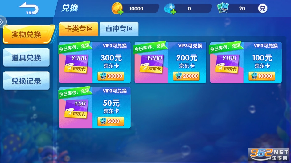 捕鱼奇兵 七彩秘境 神秘漩涡_捕鱼游戏能赢话费卡是真的吗_捕鱼奇兵 新手海湾 七彩秘境