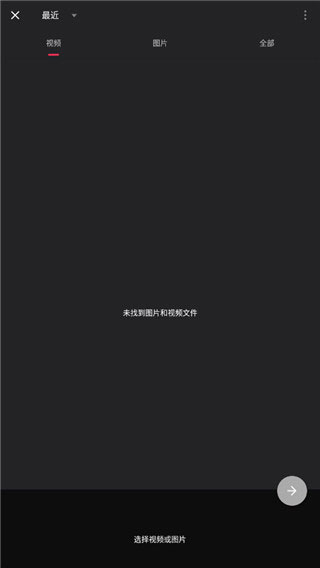 专业视频剪切合并软件_视频剪辑特效app_VideoGuru视频编辑专业版