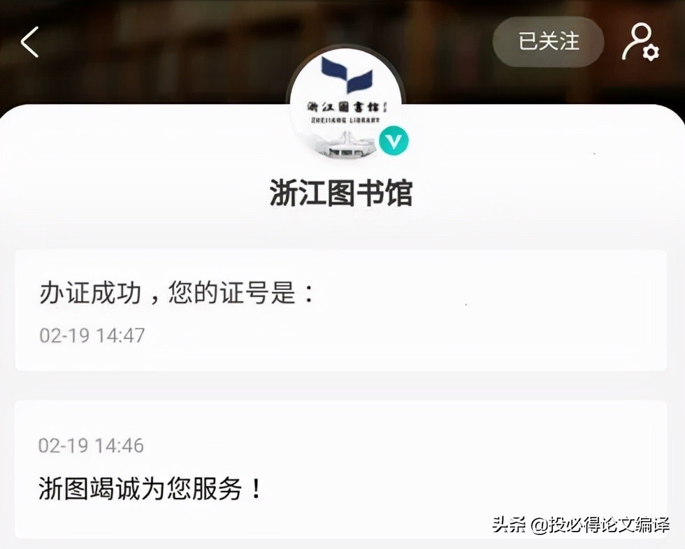 好用的rss阅读器_免费下载文献工具_中英文文献搜索平台