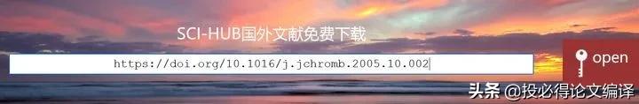 中英文文献搜索平台_好用的rss阅读器_免费下载文献工具