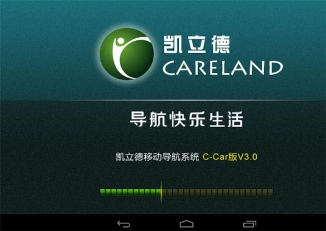 中国导航界霸主，曾以71%份额碾压高德地图，如今用户不足1%