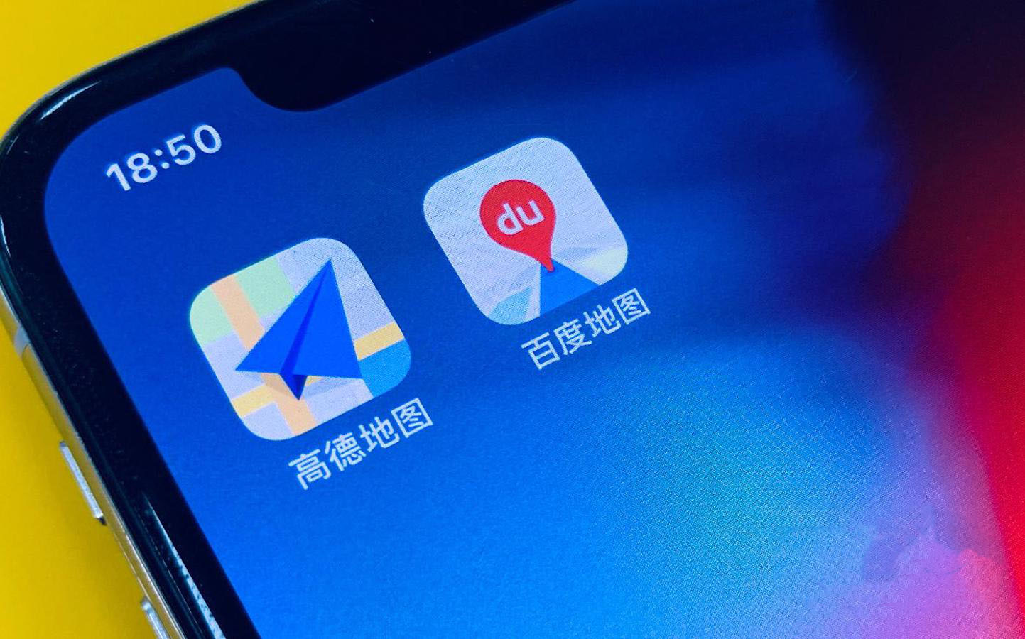 汽车导航_手机什么导航最好用_手机导航