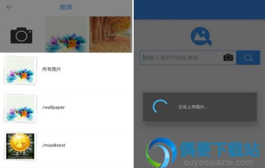 搜图中国素材下载（免费搜图平台app排行榜前十推荐）