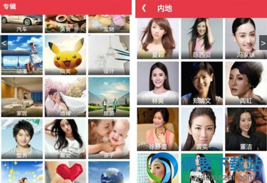 搜图中国素材下载（免费搜图平台app排行榜前十推荐）