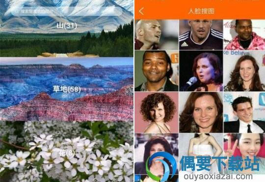 搜图中国素材下载（免费搜图平台app排行榜前十推荐）