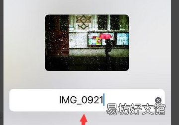 苹果手机照片怎么命名，苹果手机相册顺序设置方法