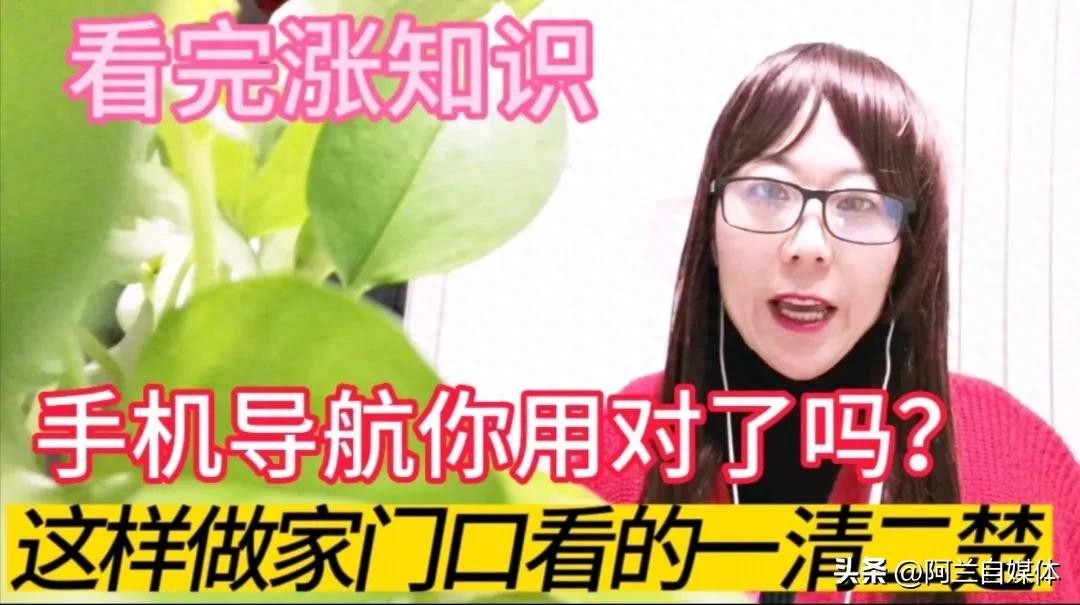 如何使用百度地图街景_百度地图街景地图使用_手机什么导航最好用