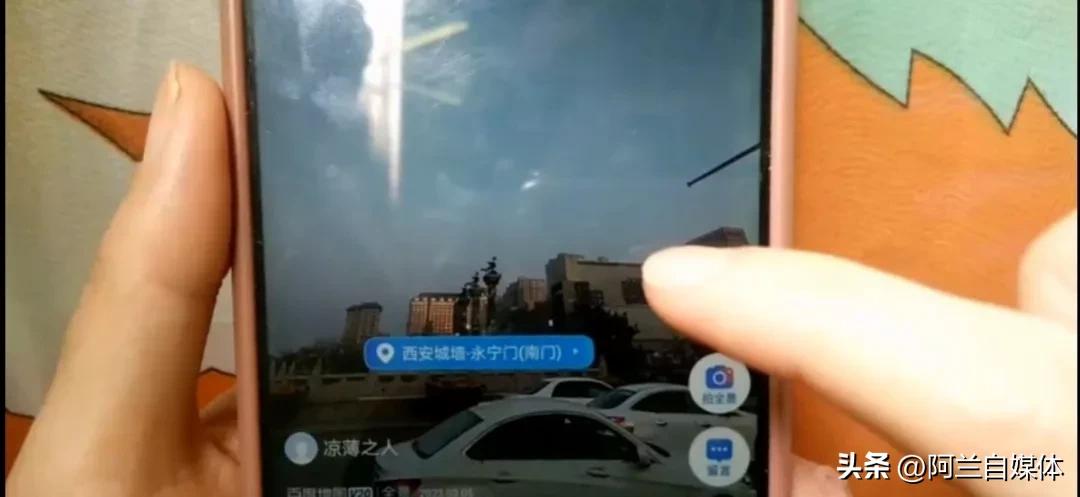 如何使用百度地图街景_手机什么导航最好用_百度地图街景地图使用