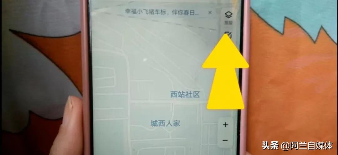 如何使用百度地图街景_手机什么导航最好用_百度地图街景地图使用