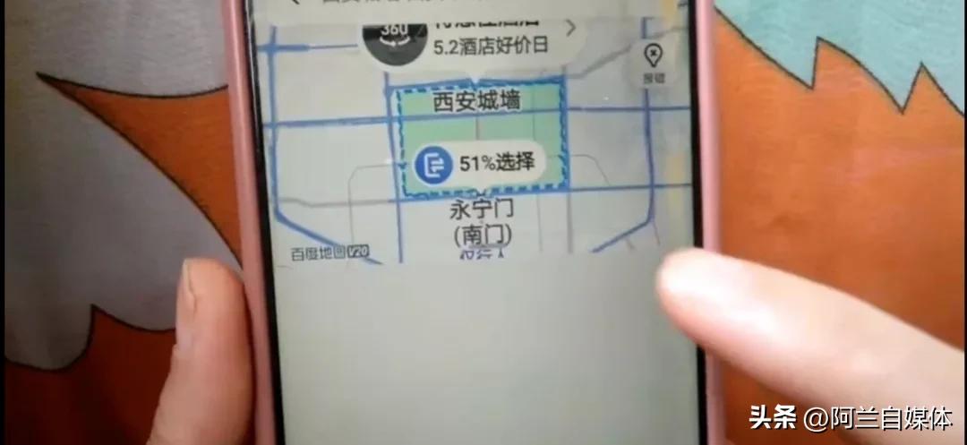 手机什么导航最好用_百度地图街景地图使用_如何使用百度地图街景
