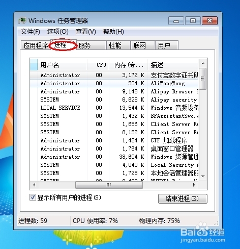 电脑加速球总是红色_360加速小球红色解决方法_电脑卡顿内存不足处理