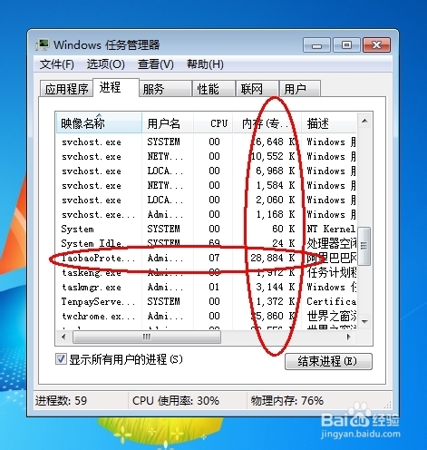 360加速小球红色解决方法_电脑加速球总是红色_电脑卡顿内存不足处理