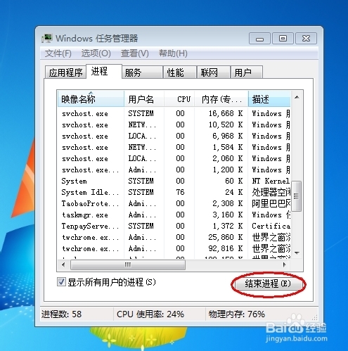 电脑卡顿内存不足处理_360加速小球红色解决方法_电脑加速球总是红色