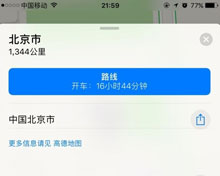 手机显示请检查网络连接_iPhone 12 蜂窝网络无法连接修复_iPhone 12 无服务 解决方法
