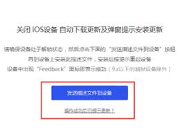 手机显示请检查网络连接_iPhone 12 无服务 解决方法_iPhone 12 蜂窝网络无法连接修复