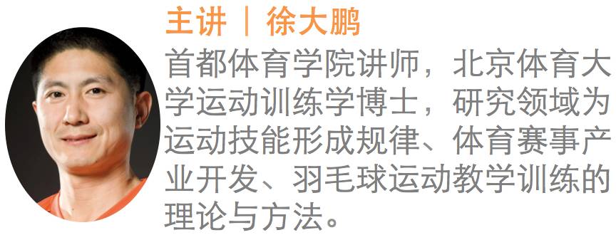 轻吊球_吊球技术_羽毛球网前球技术视频