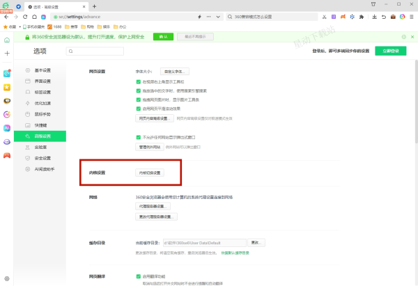 360 浏览器医生 f1打不开_360浏览器兼容模式打不开原因_360浏览器兼容模式灰色