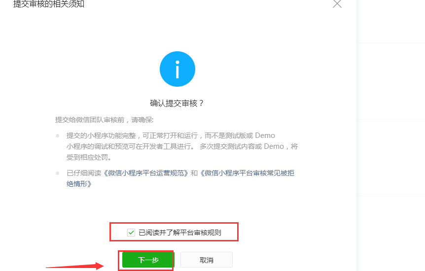 1542944506980112.png