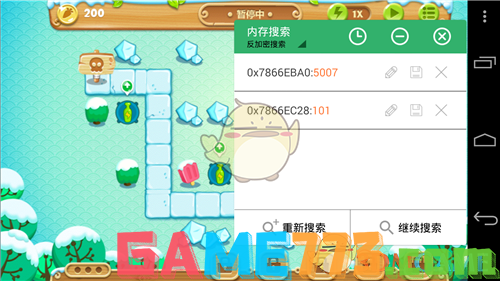 GG助手内存搜索教程_gg修改器文本使用教程_安卓内存修改器