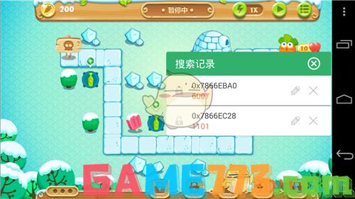 GG助手内存搜索教程_gg修改器文本使用教程_安卓内存修改器